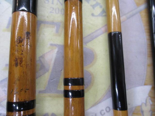 魚心観豊人16.05