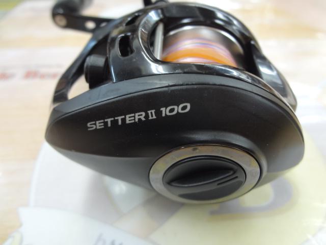 セッターⅡ 100
