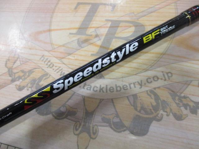 スピードスタイル SSC-S64L/BF