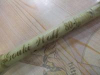 剛樹ウルフ80-220SG 2.2m LINE5-14 WEIGHT80-120