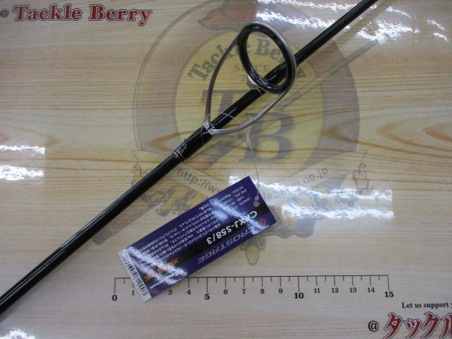 クロステージ CRXJ-S58/3