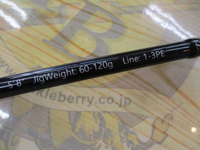 クロステージ CRXJ-S58/3