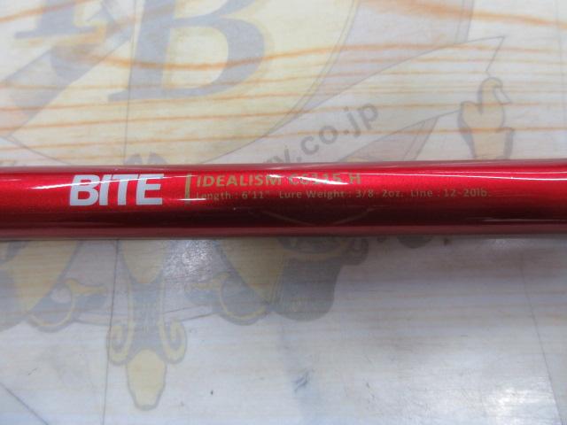 イデアリズムC6115H(BITExレジットデザイン)