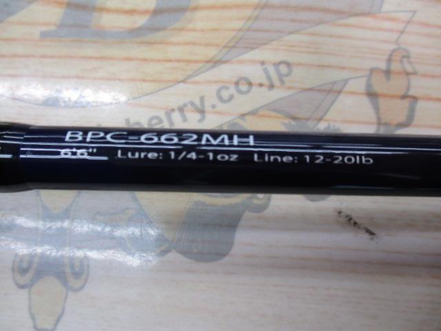 バスパラ BPC-662MH