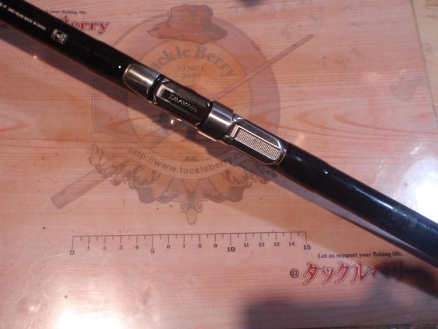 飛竜クロダイ T-53UM・F