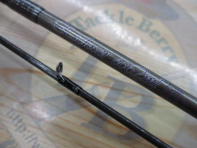 トラウトプログラムエスクローザー ec62ml