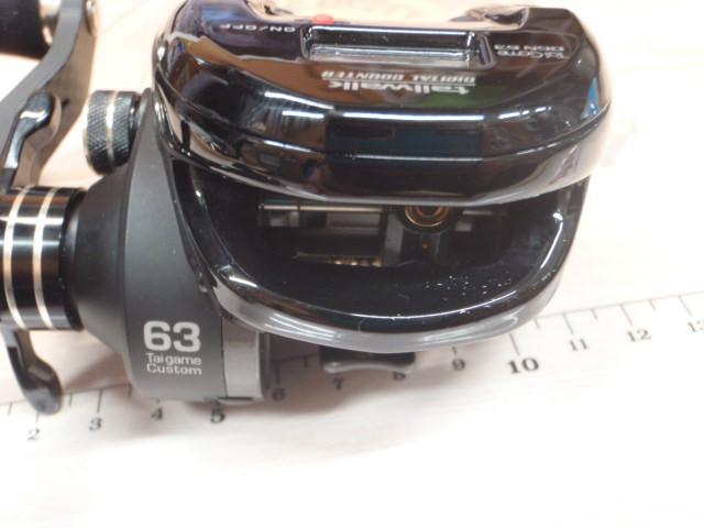 タイゲームDGN 63
