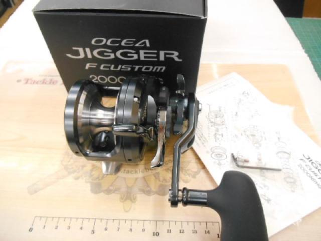 オシアジガーFCNR 2000HG