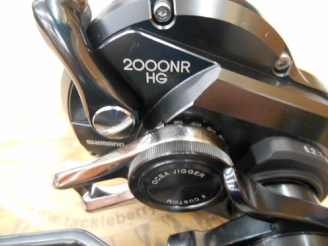 オシアジガーFCNR 2000HG