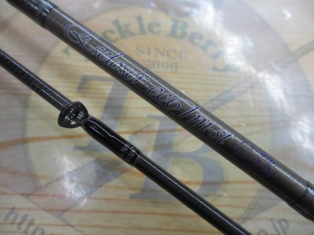 トラウトプログラムエスクローザー ec61m-st