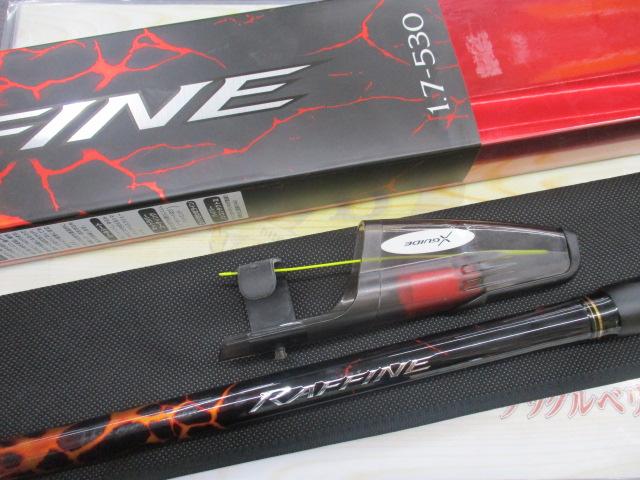 19ラフィーネ 1.7-530