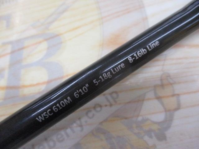 ワイルドサイド WSC610M