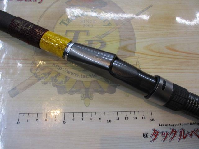 磯遠投EV 2-520PTS