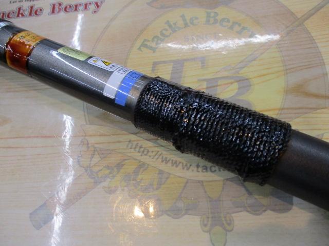 磯遠投EV 2-520PTS