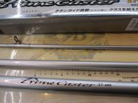 プライムキャスター 27-405・N