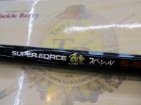 スーパーフォース鯉スペシャル6-530