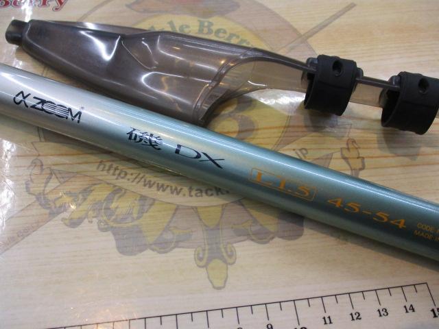 AZ磯DX L1.5 45-54
