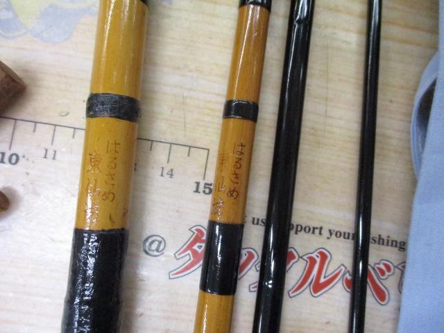 東仙坊はるさめ14.3