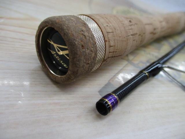 アルチザンAATS-62MH/R