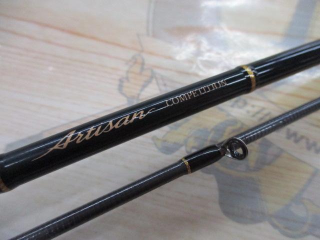 アルチザンAATS-62MH/R