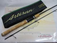 アルチザンAATS-62MH/R