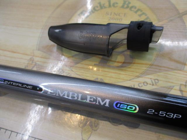 SILエンブレムISO 2-53P