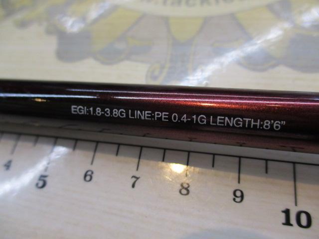 23セフィアSS S86ML｜＠ベリーネット 日本最大新品中古釣具WEBショップ