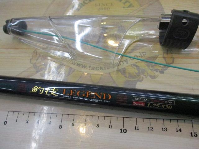 プロフィールド釣技レジェンド 1.75-53