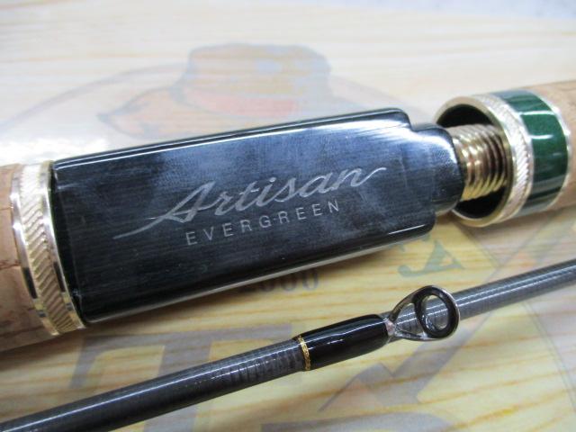 アルチザンAATS-61ML/S