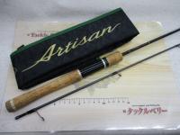 アルチザンAATS-61ML/S