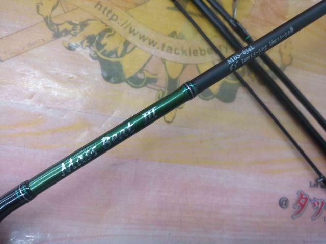 マスビートⅢ MBS-634LⅢ