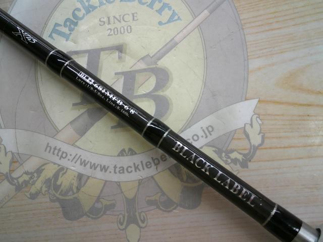 ブラックレーベル BL+681MFB