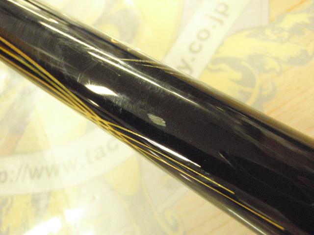 がま磯マスターモデル尾長 M-50