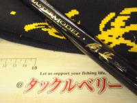 がま磯マスターモデル尾長 M-50