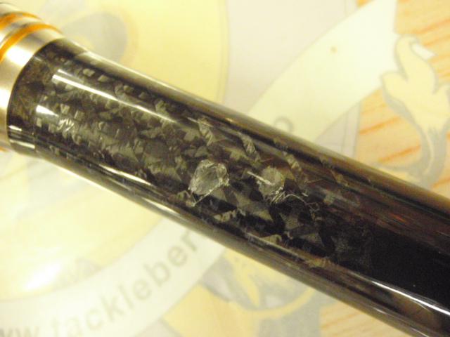 がま磯アテンダーⅡ 1.5-53