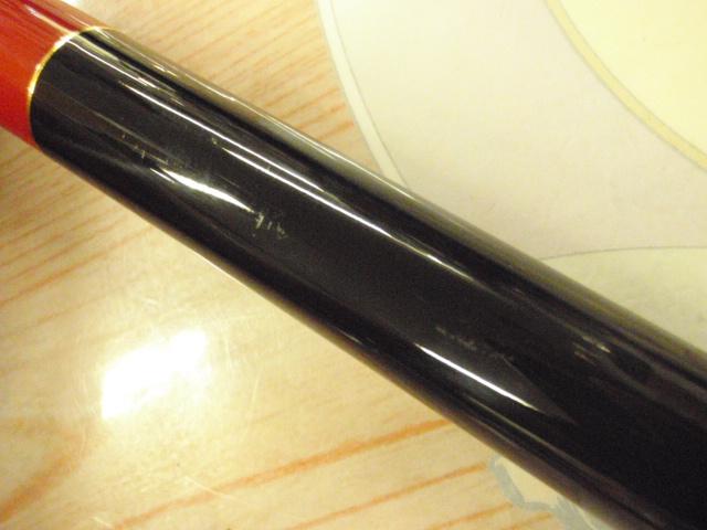 がま磯アテンダーⅡ 1.5-53