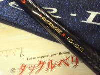 がま磯アテンダーⅡ 1.5-53