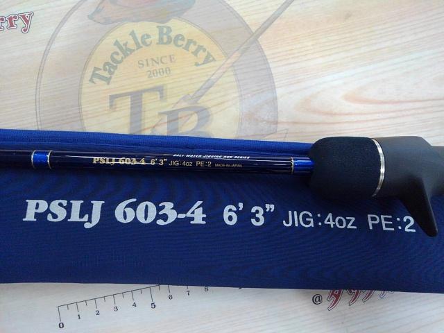 ポセイドン PSLJ603-4 スロージャーカー(シルバーフード/LRVバットガイド)