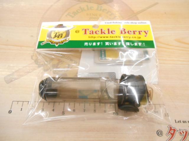 がま渓流マルチフレックス奥技 硬調620