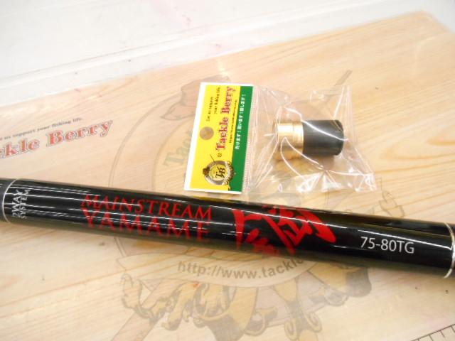 メジャーブラッドメインストリームヤマメ鋼75-80TG