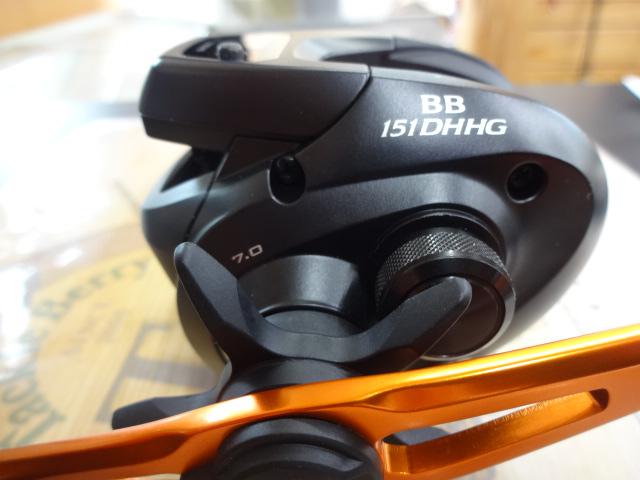 21バルケッタBB 151DH-HG