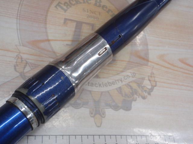 シデン 4-63遠投