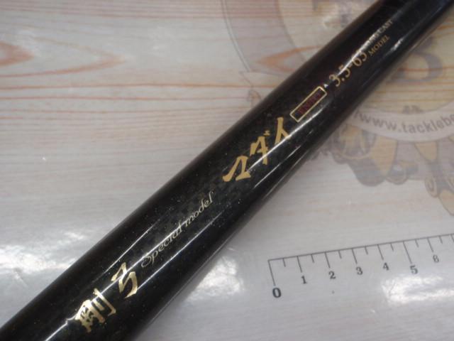 剛弓マダイ 3.5-63遠投