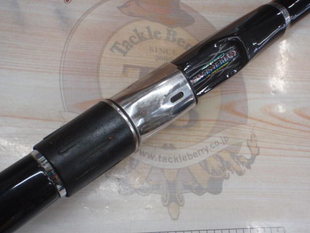 がま磯RZ 遠投5-53