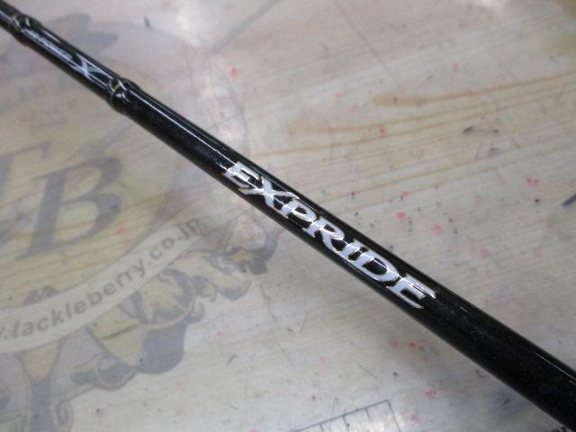 エクスプライド 262UL-S