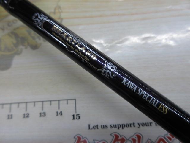 ハートランド HL832MRB-AGS14