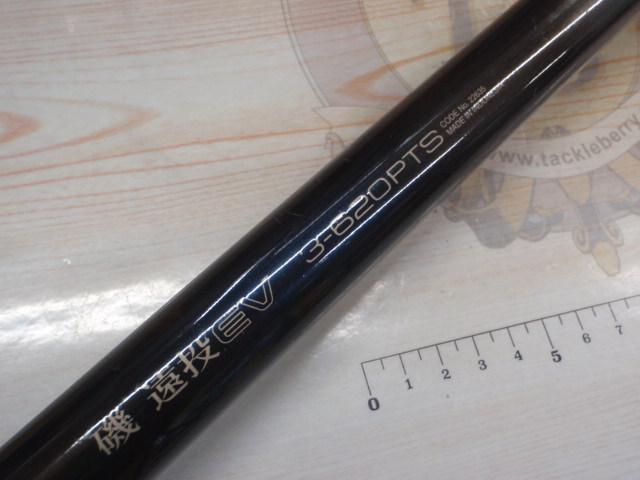 磯遠投EV 3-620PTS