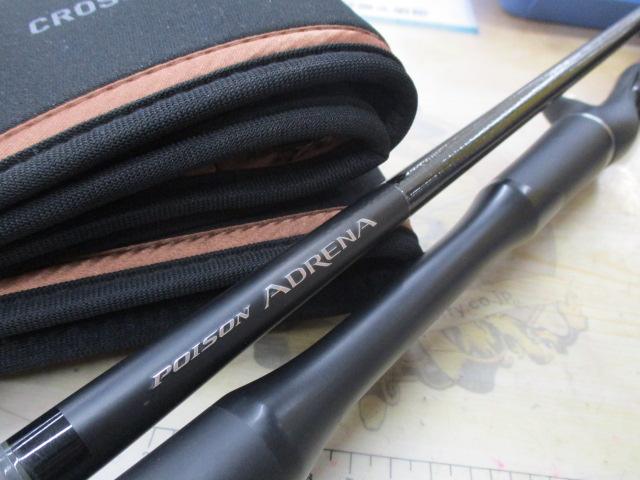 24ポイズンアドレナ 1611MLH