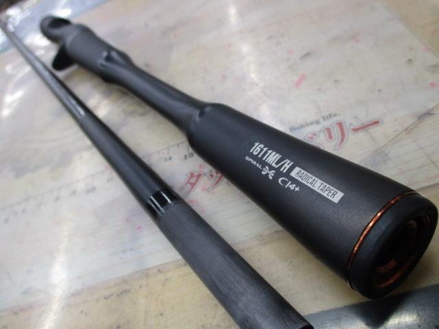 24ポイズンアドレナ 1611MLH