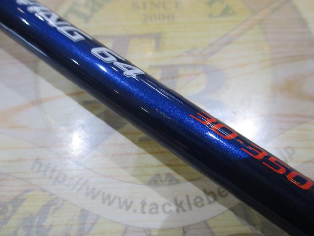 シーウイング64 30-350T
